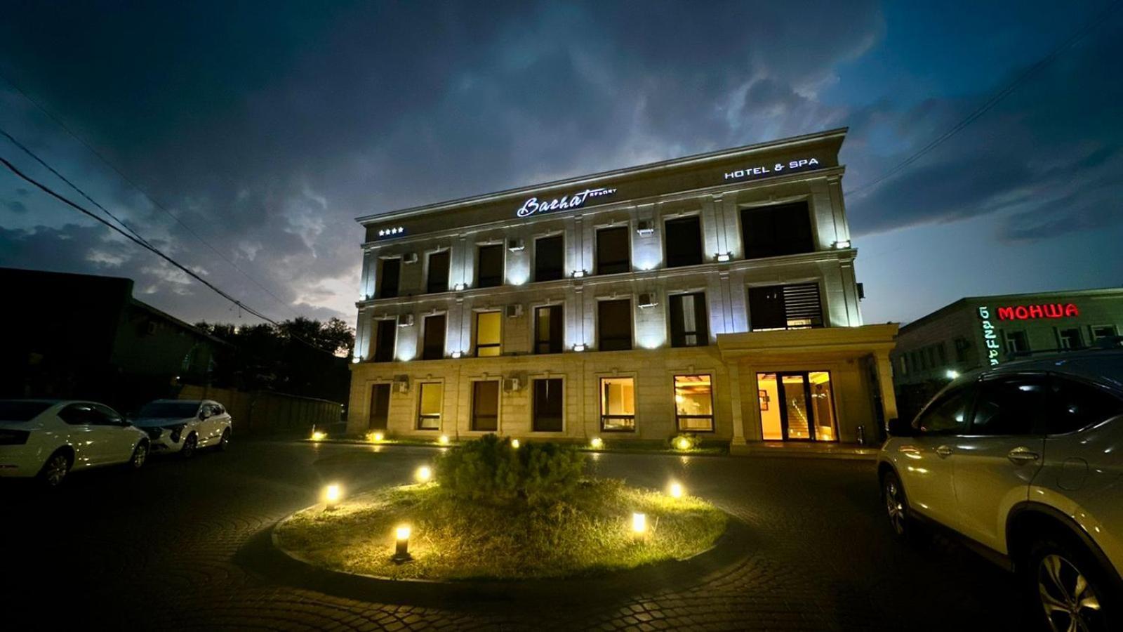Barhat Hotel & Spa Тараз Екстериор снимка